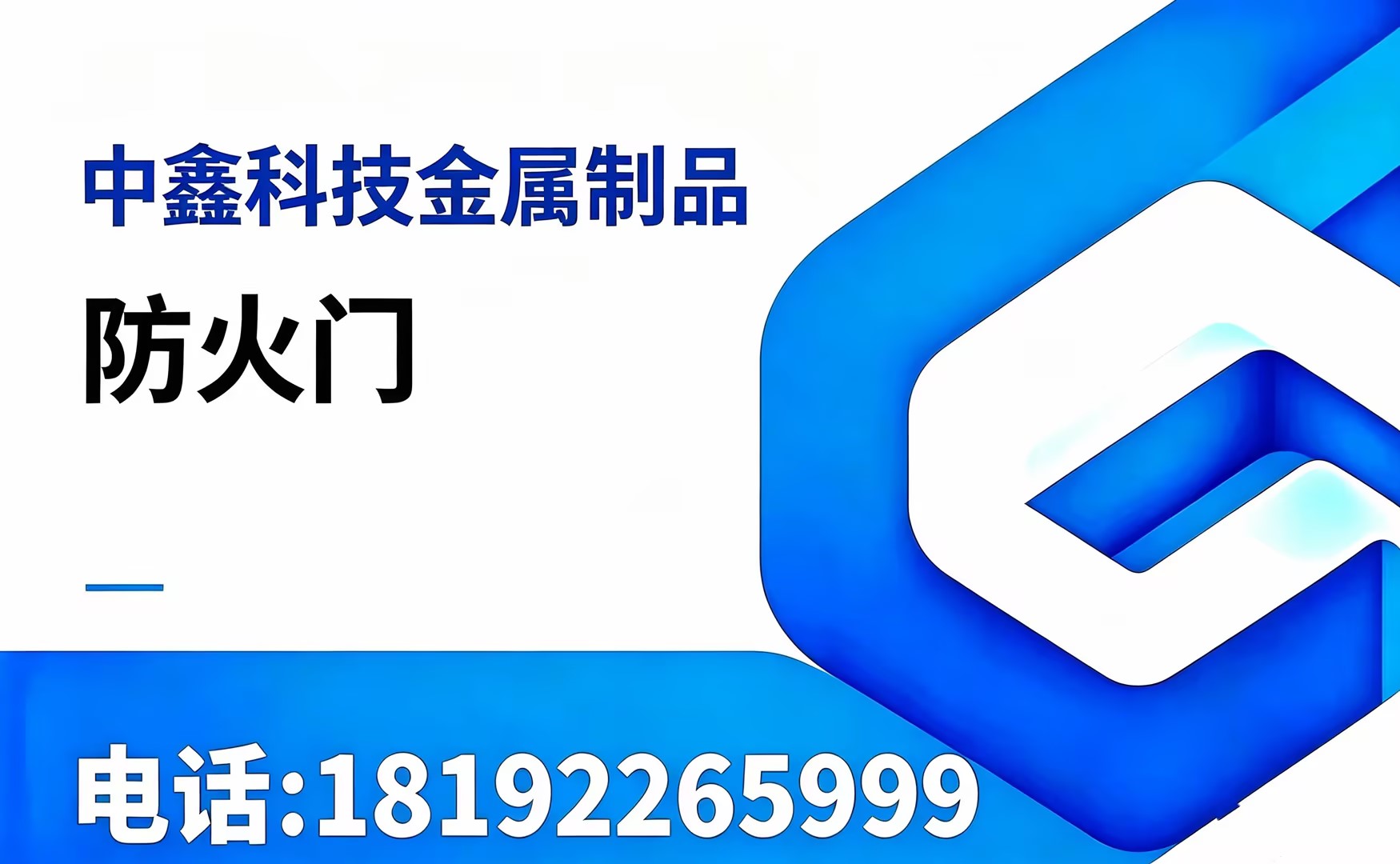 中鑫科技安康线上分站